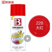 保赐利 自喷漆 B-1088 NO.228 200g/400ml/瓶 （大红色） 单位:瓶