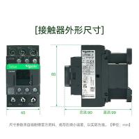 施耐德 D系列三极交流接触器 LC1D32Q7C 32A 380V 单位：个