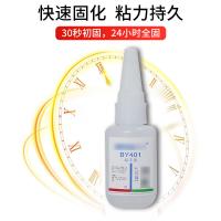 万开豪 瞬干胶 BY401 20G 单位：支