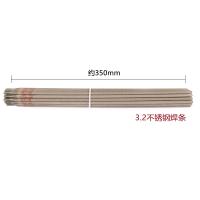 邦澎 不锈钢电焊条 A132*3.2mm 5千克装 单位：件