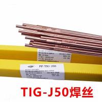 邦澎 碳钢钨极氩弧焊丝 TIG-J50 2.4*1000mm 5千克装 单位：件
