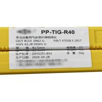 邦澎 合金耐热钢氩弧焊丝 TIG-R40 2.5*1000mm 5千克装 单位：件