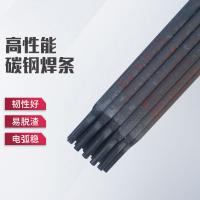 邦澎 结构钢电焊条 J507*2.5mm 5千克装 单位：件