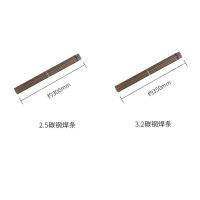 邦澎 结构钢电焊条 J422*2.5mm 5千克装 单位：件