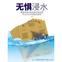 御帅 水磨砂纸 400＃ 100张/包 单位：包