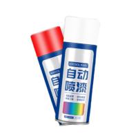 安赛瑞自喷漆450ml/瓶 （红色）