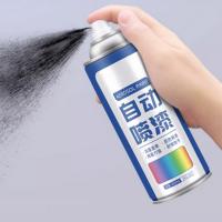 安赛瑞自喷漆450ml/瓶 （蓝色）