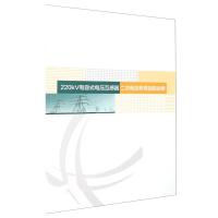 天正 网络态势感知安全运营平台 LVBQ-220W3 220V 单位：套