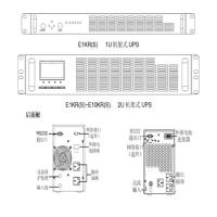 力锐斯 ups电源 E2KS 单位:台
