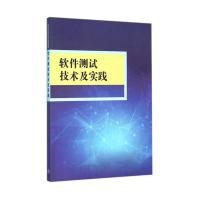 福禄克 红外成像温度监测与预警软件 Ti401 PRO 单位：台
