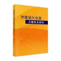 福禄克 红外成像温度监测与预警软件 TiS20 单位：台