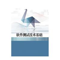 福禄克 红外成像温度监测与预警软件 TiS20 单位：台