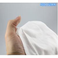 安赛瑞 清洁抹布 40*60cm 白色 单位:件