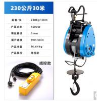 泰高科瑞 起重葫芦 0.23T*30M电动 单位:件