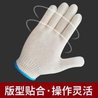 莱茵丝 劳保线手套棉线加密 450G  20副/打 单位：打