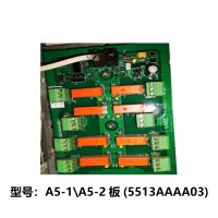 NORTHWICK 燃机直流充电机备件 A5-1\A5-2板5513AAAA03 单位：件