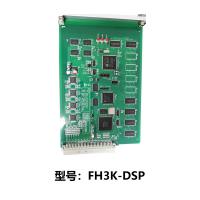 NORTHWICK 电力系统故障录波装置 FH3K-DSP 单位：件