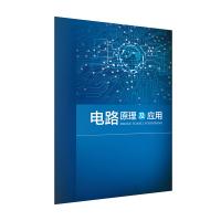 瑞研菲 网络共享系统接口软件 IEC-186 单位：套