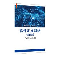 瑞研菲 网络共享系统接口软件 IEC-186 单位：套