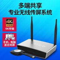 瑞研菲 无线投屏器4k高清分屏器 5G双WIFI 单通道