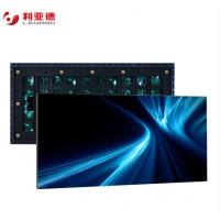 利亚德 户外LED小间距显示屏解决方案套装 SV2.5S  单位:套