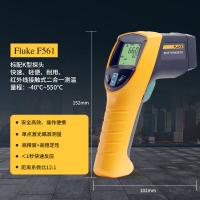 福禄克FLUKE 工业手持式红外测温仪 F561 单位：件