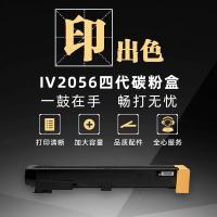 冠景 碳粉盒 2056-CT201795 单位：件