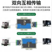 DTCT 工控数据转换器 HXSP-2108C RS-485/422 单位:台