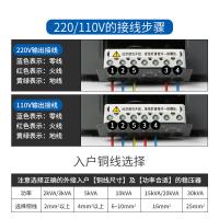 正泰 单相自动交流稳压器 TND1-10 卧式10000W 单位：件
