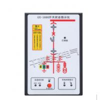 哲耀 开关状态模指示仪 GX-1600 单位:个