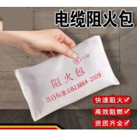 准航 阻火包 400型 20只 单位:包