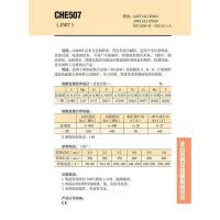 大西洋 结构钢电焊条 J507-3.2 20kg/箱 单位：箱