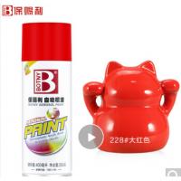 保赐利 自喷漆 B-1088 NO.228 200g/400ml/瓶 （大红色） 单位:瓶