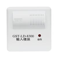 虎鲸安 输入模块 GST-LD-8300B 单位：件