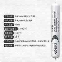 皓胶 995中性硅酮结构胶新包装 590ml 20支/箱 黑色 单位：箱