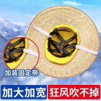 贤尔部落 加大安全帽遮阳帽檐 直径55cm 松紧带+固定带+防风扣 不含安全帽 单位：顶