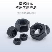 畅略 8.8级45#钢六角螺母 M20 50个/盒 单位：盒