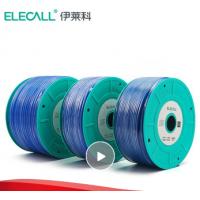 伊莱科 气源管 8mm 100米 蓝色 单位:根
