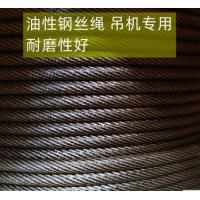 强盛 钢丝绳 18*7+IWS 9mm 单位:米