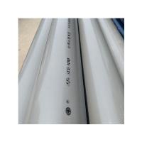 华亚 给水PVC-U管 外径32mm 壁厚3mm 灰色 单位:米