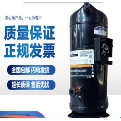艾默生 压缩机 VR125KS-TFP-522 单位:台