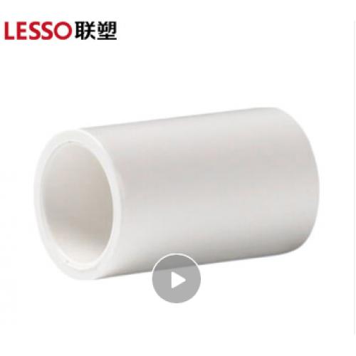 联塑 给水PPR管件 直通DN40 单位:件