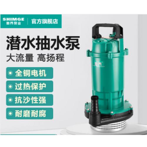 新界 潜水泵 QDX15-14-1.1K3220V 单位:台