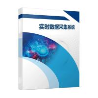 梅特勒 托利多 实时数据采集系统 METTLER-TOLEDO 单位：套