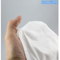 安赛瑞 清洁抹布 40*60cm 白色 单位:件