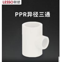 联塑 给水PPR管件 三通DN40 25 40 单位:件