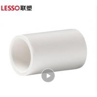 联塑 给水PPR管件 直通DN40 单位:件