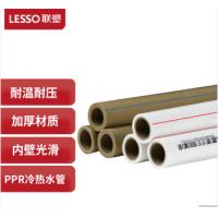 联塑 给水PPR管 40 5.5 单位:件