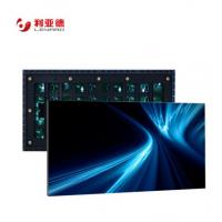 利亚德 户外LED小间距显示屏解决方案套装 SV2.5S  单位:套