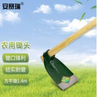 安赛瑞 农用除草方平锄 可定制2M 单位:个